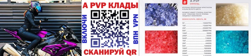 Alpha-PVP мука  наркошоп  Богородицк 