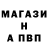 Alfa_PVP Соль Vladislav Kashigin