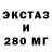 MDMA молли Evil child
