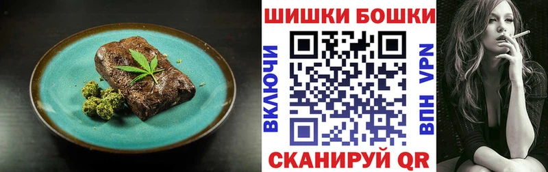 купить наркотики цена  Богородицк  Еда ТГК конопля 