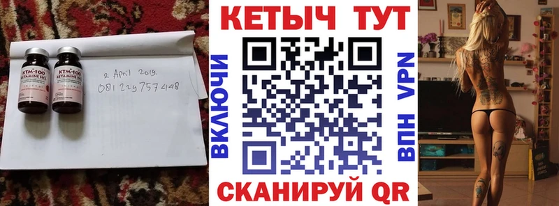 закладки Богородицк Кетамин ketamine