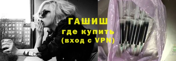 первитин Киренск