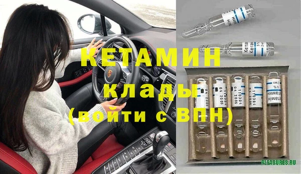 героин Армянск