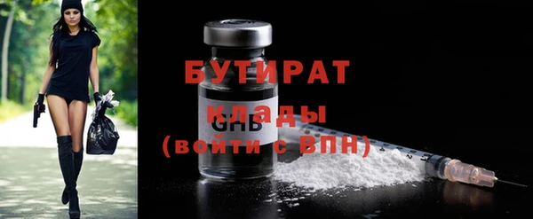дмт Балабаново