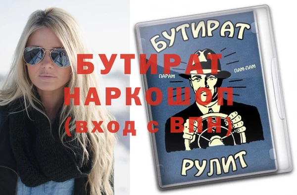 PSILOCYBIN Баксан