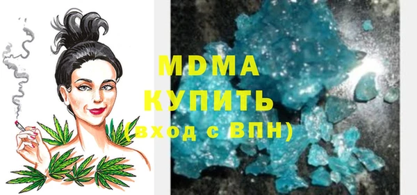 PSILOCYBIN Баксан