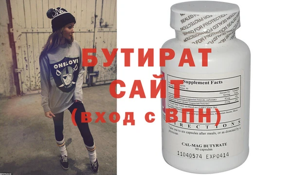 дмт Балабаново