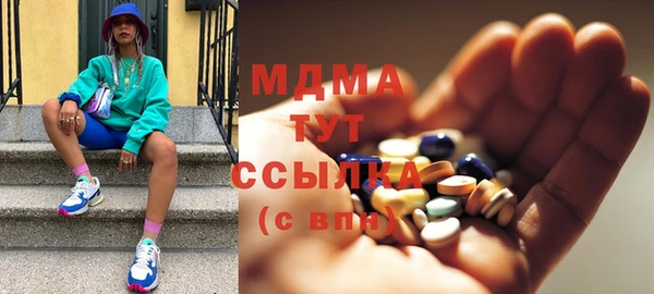 мдма Балахна
