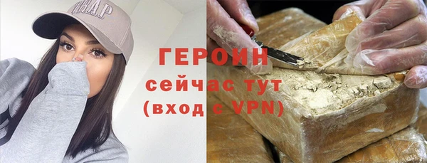 PSILOCYBIN Баксан