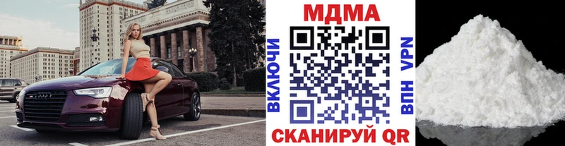 сколько стоит  Богородицк  MDMA Molly 