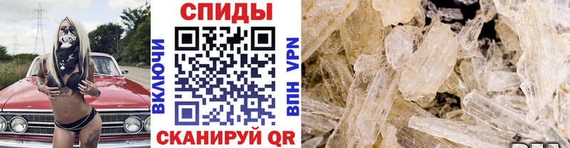 МЕТАМФЕТАМИН витя  Богородицк 