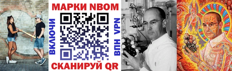 кракен зеркало  где купить наркоту  Богородицк  Марки 25I-NBOMe 1,5мг 
