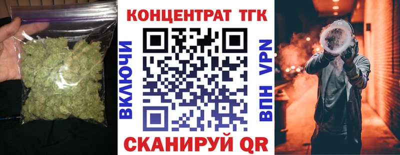 сколько стоит  Богородицк  Дистиллят ТГК гашишное масло 