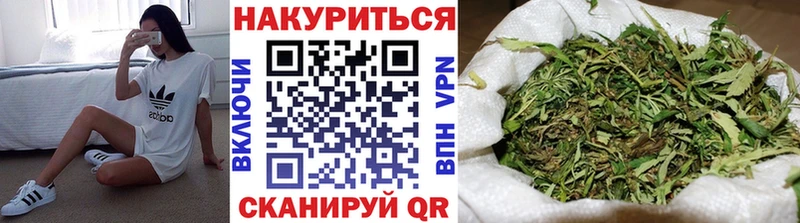 Конопля Ganja  где можно купить   гидра tor  Богородицк 